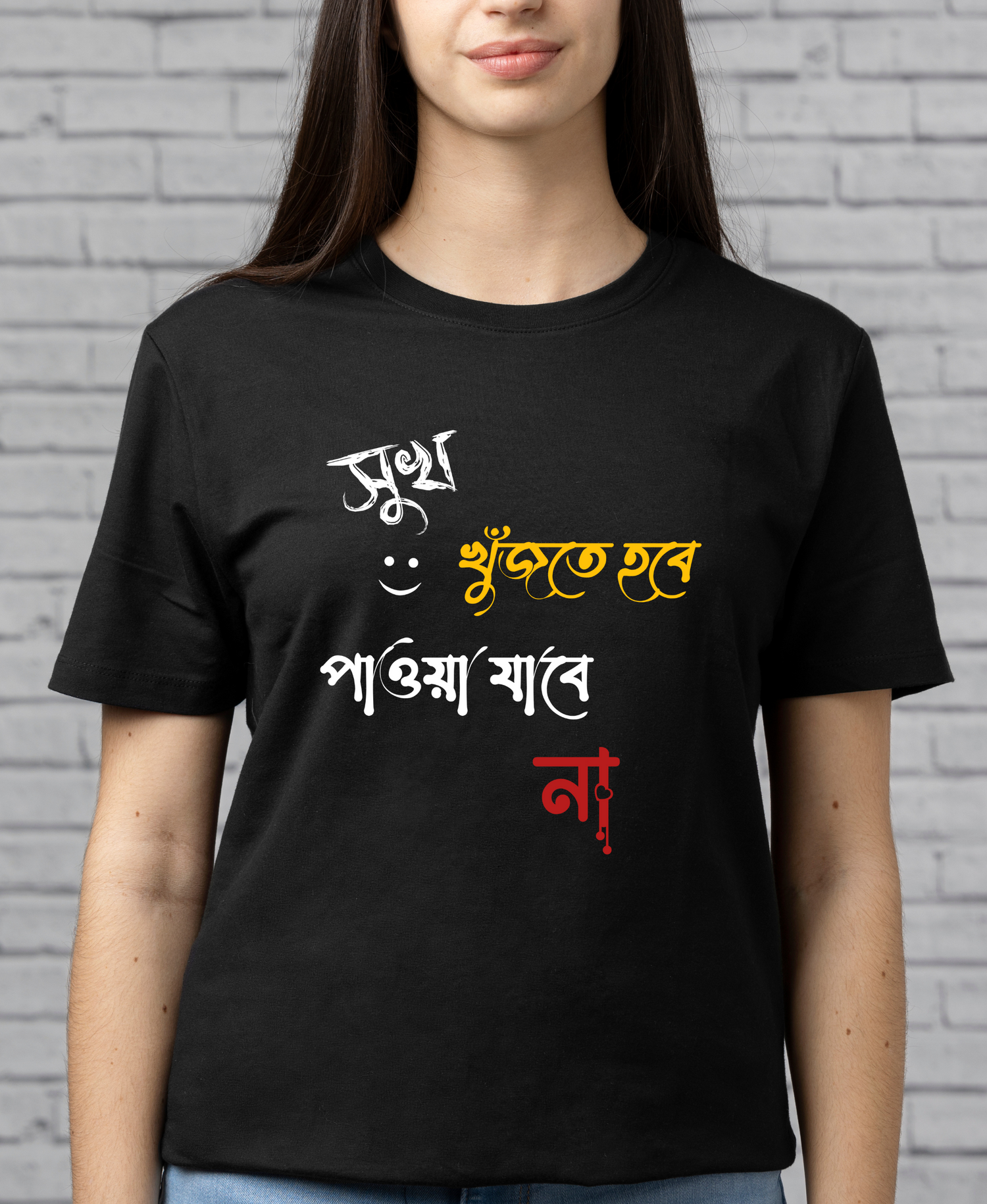 Bengali T-shirt