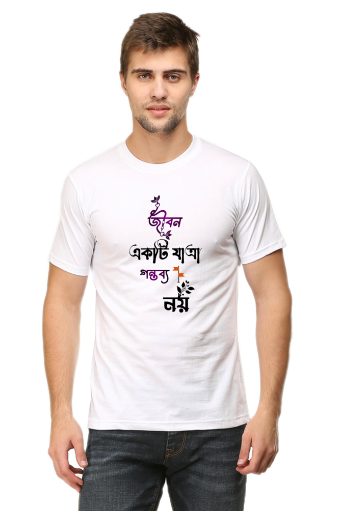 " Jibon ekti jatra gantobbo noy " T-shirt