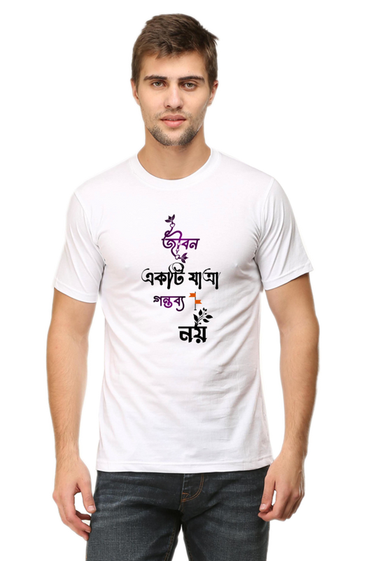 " Jibon ekti jatra gantobbo noy " T-shirt