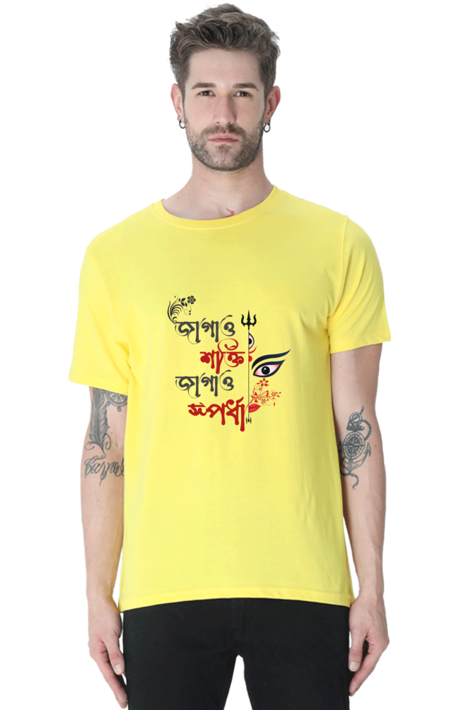 " Jagao sokti jagao spordha " T-shirt