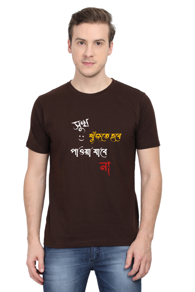 " Sukh khujte hobe paoa jabe na " T-shirt