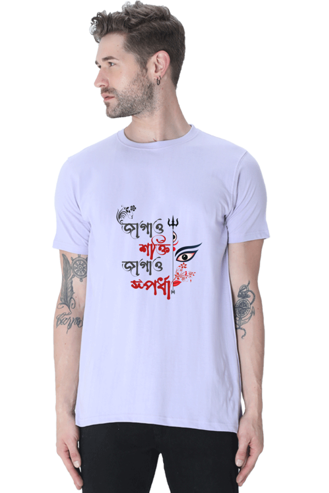 " Jagao sokti jagao spordha " T-shirt