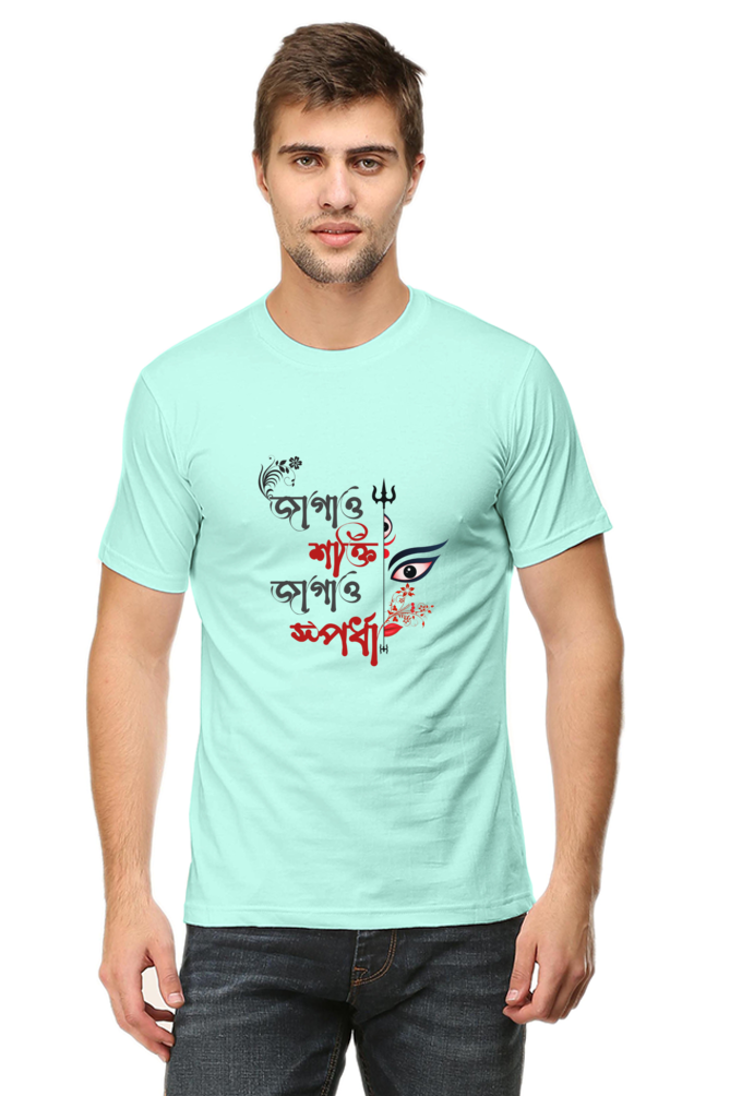 " Jagao sokti jagao spordha " T-shirt